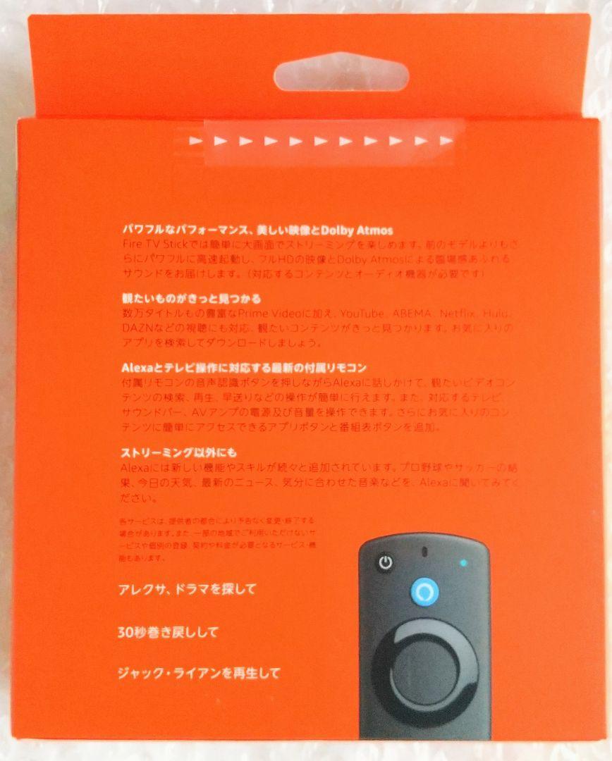 新品送料無料】 Amazon Fire TV Stick リモコン付属第3世代Alexa対応