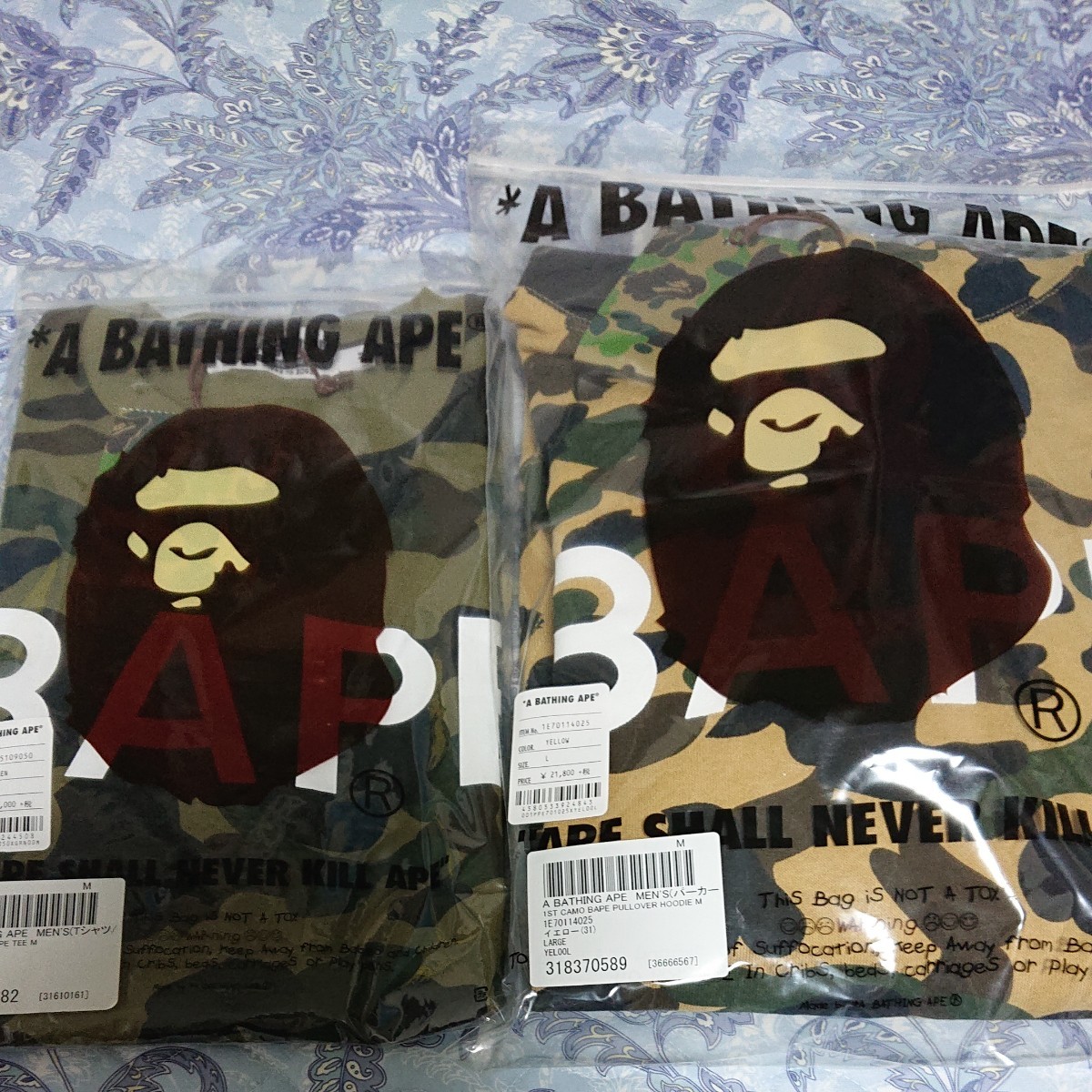 新品 A BATHING APE 1stカモフラ イエローカモパーカー グリーンカモT