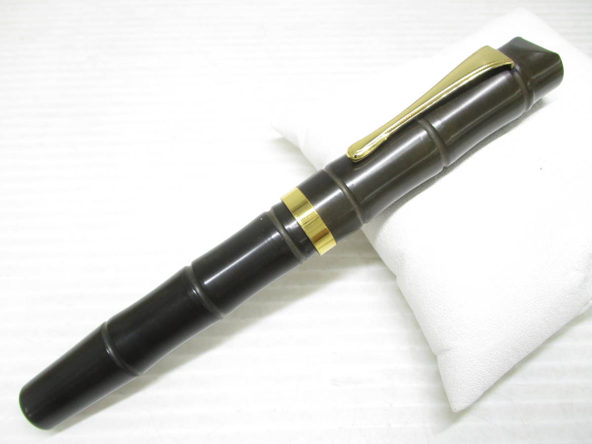 220554-150 酒井栄助 万年筆 竹 ペン先 WARRANTED 14K 手造り万年筆