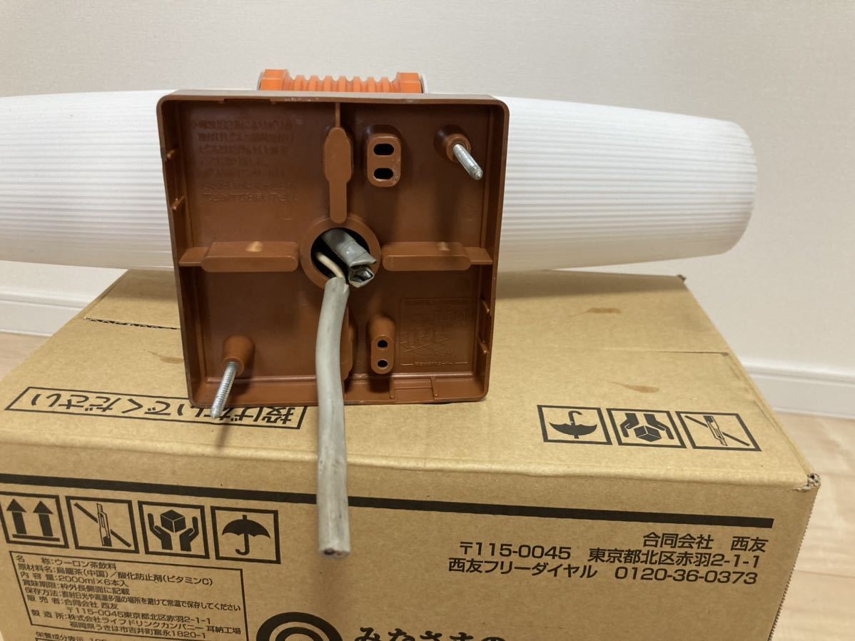 蛍光灯照明器具 ナショナル 松下電工 昭和 レトロ 説明必読!! 蛍光灯照明器具 ナショナル 松下電工 昭和 レトロ 説明必読!!