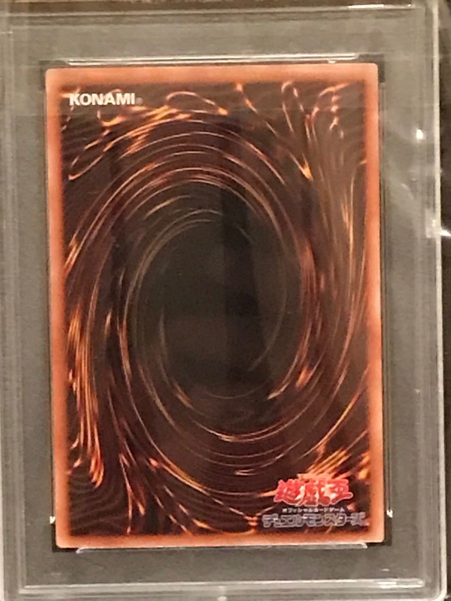 遊戯王 竜騎士ブラック・マジシャン・ガール プレゴル　PSA9