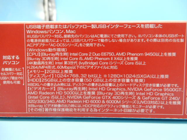 #101 通電確認のみ BUFFALO ポータブルBlu-rayドライブ 外付けブルーレイドライブ BRXL-PT6U2V-BK バッファロー ジャンク品として_画像10