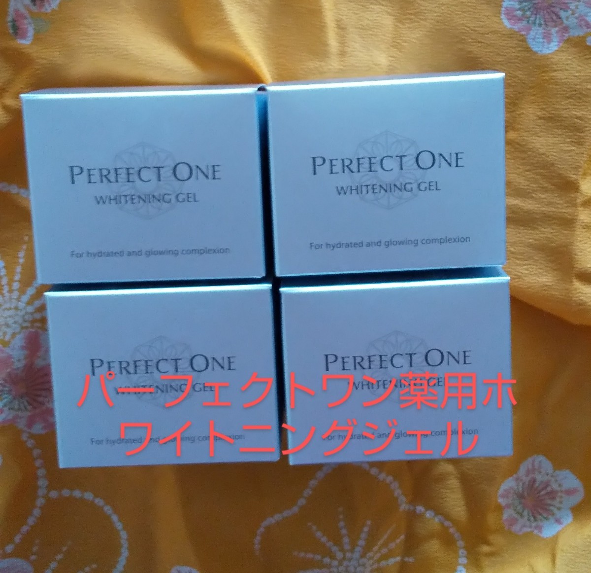 パーフェクトワン 薬用ホワイトニングジェル 75g×4個 www