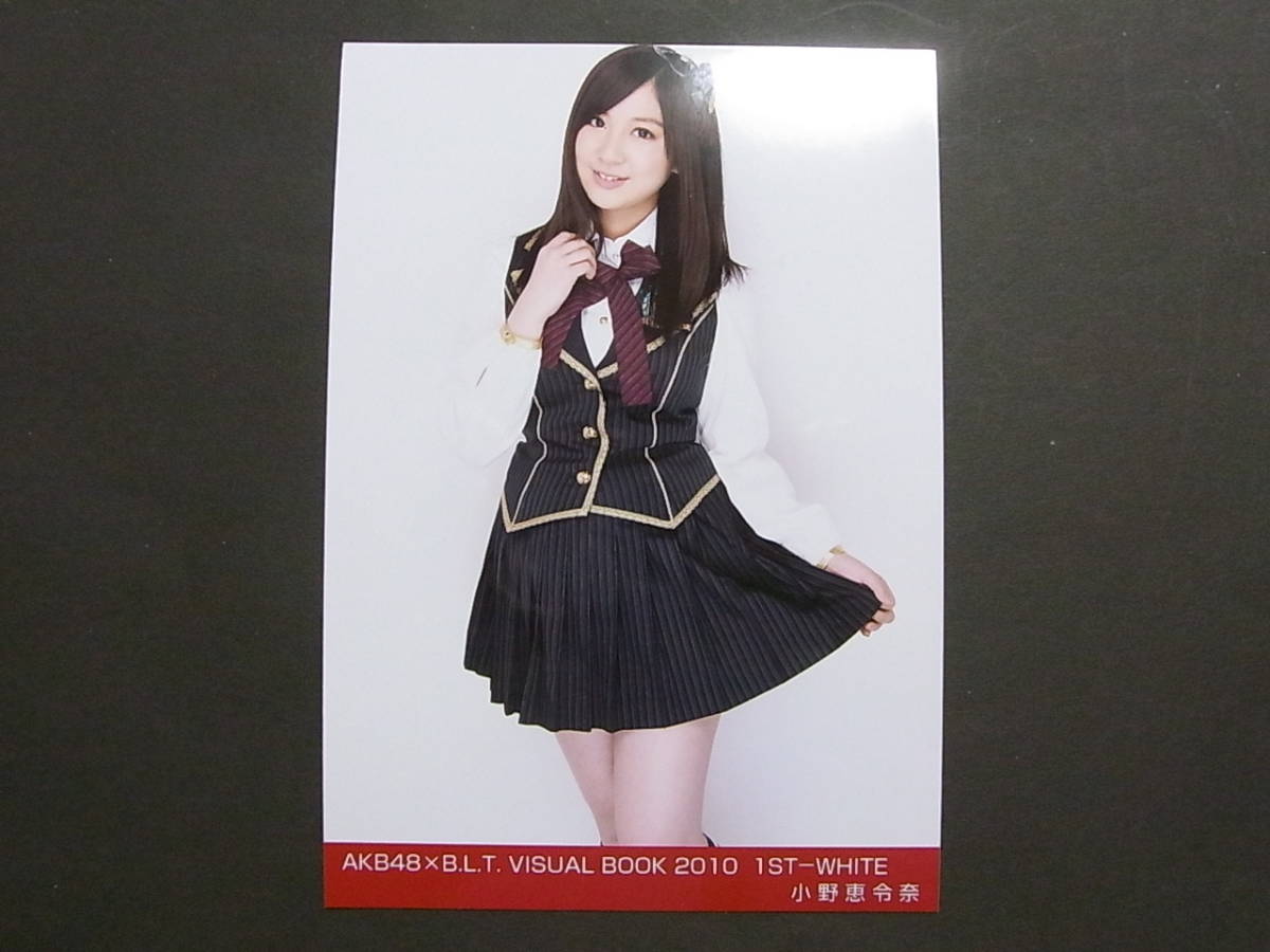 AKB48×BLT 小野恵令奈 2010 VISUAL BOOK 特典生写真★1ST-WHITE_画像1