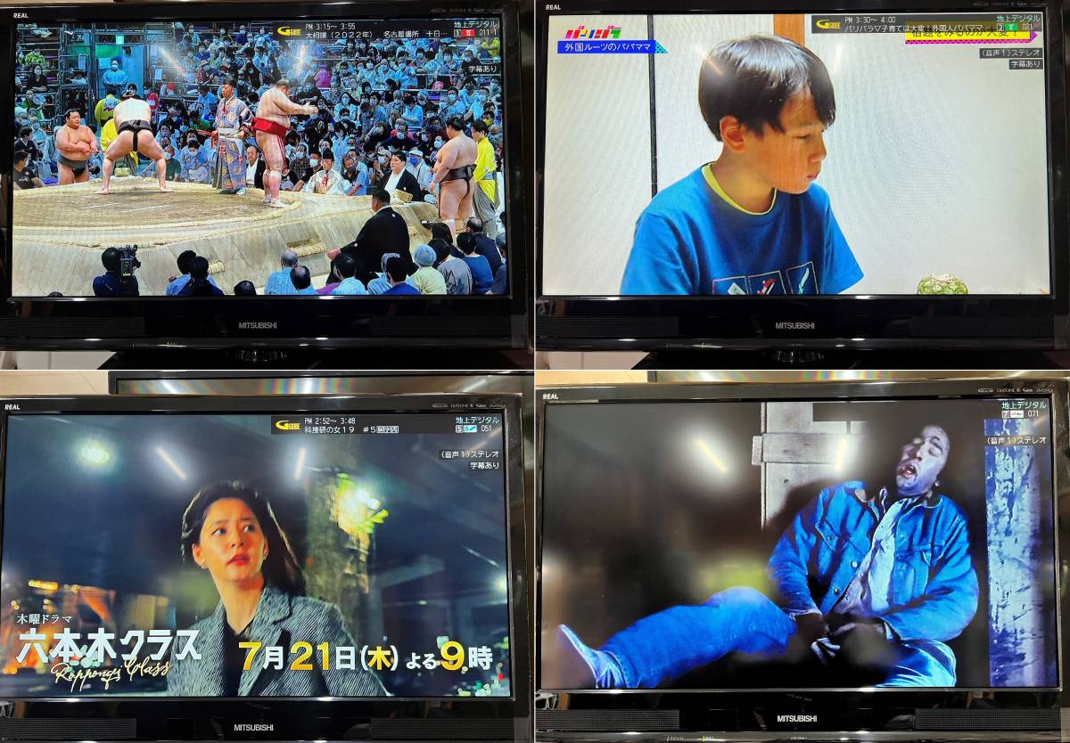 T】MITSUBISHI 三菱 液晶カラーテレビ【LCD‐32ML1】2010年製 32型 Ｂ
