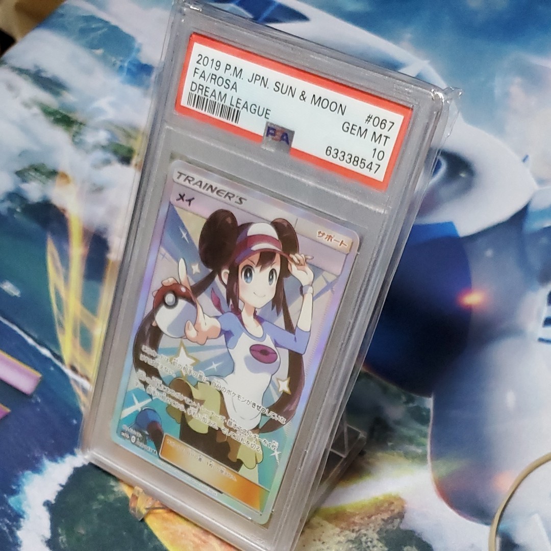 PSA10】ポケモンカード メイ SR sm11b 067/049 | contifarma.pe