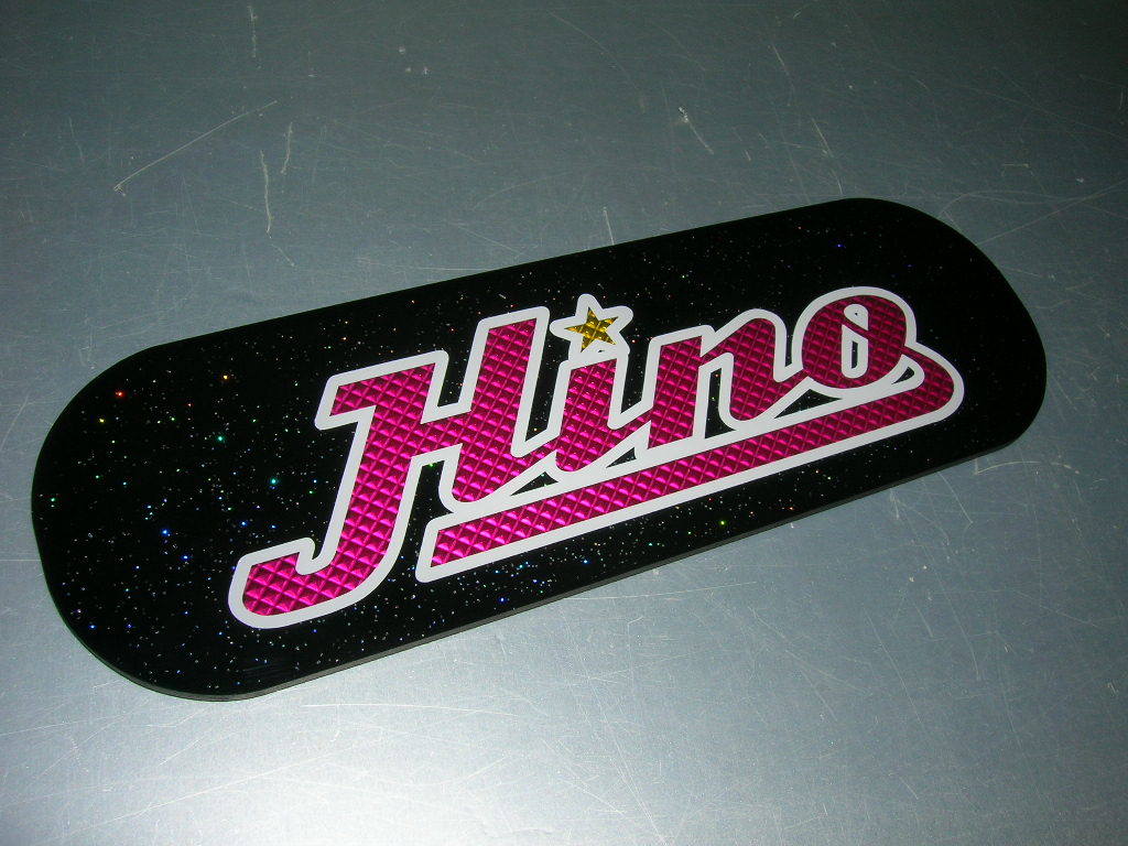 ◇日野バスマーク◇アンドン小判板◇Hino改◇デコトラ◇レトロ