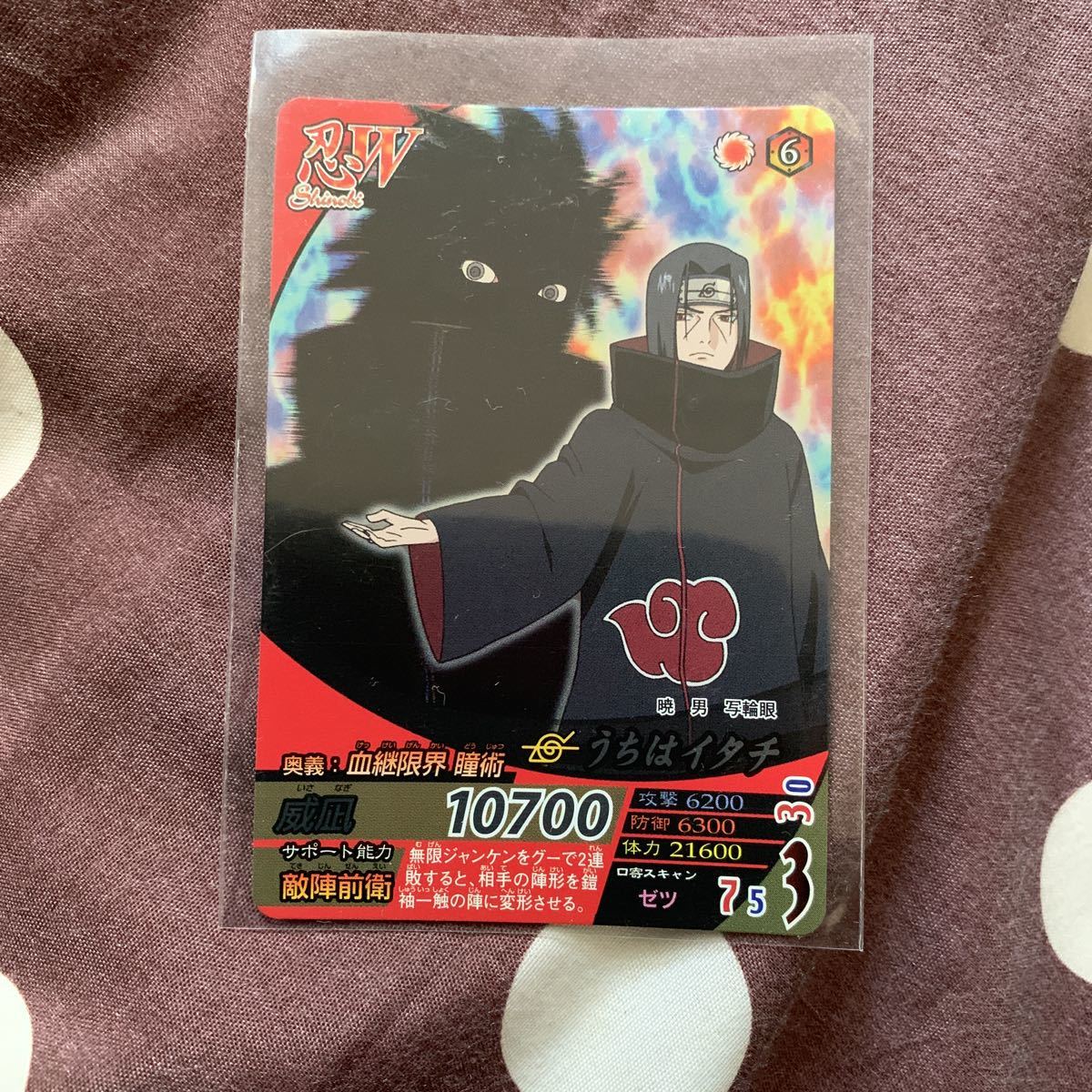 週間売れ筋 NARUTOナルト ナルティメットフォーメーションNM-280 うち