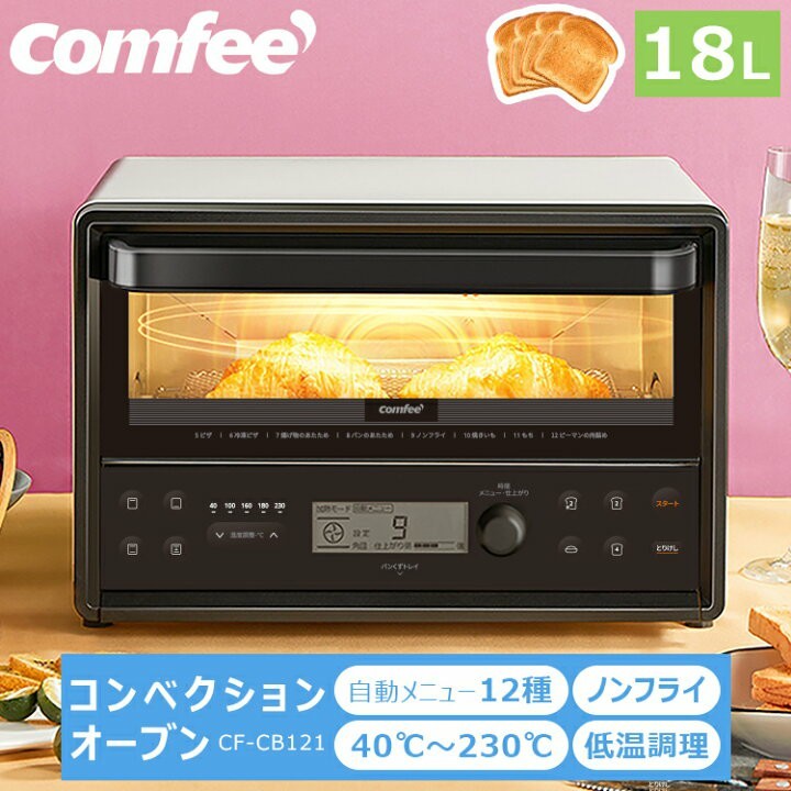【新品・未使用品】 COMFEE オーブントースター トースター 4枚焼き  CF-CB121