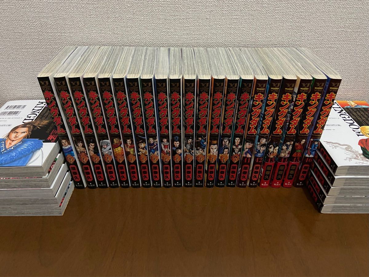 キングダム 全65巻セット | contifarma.pe