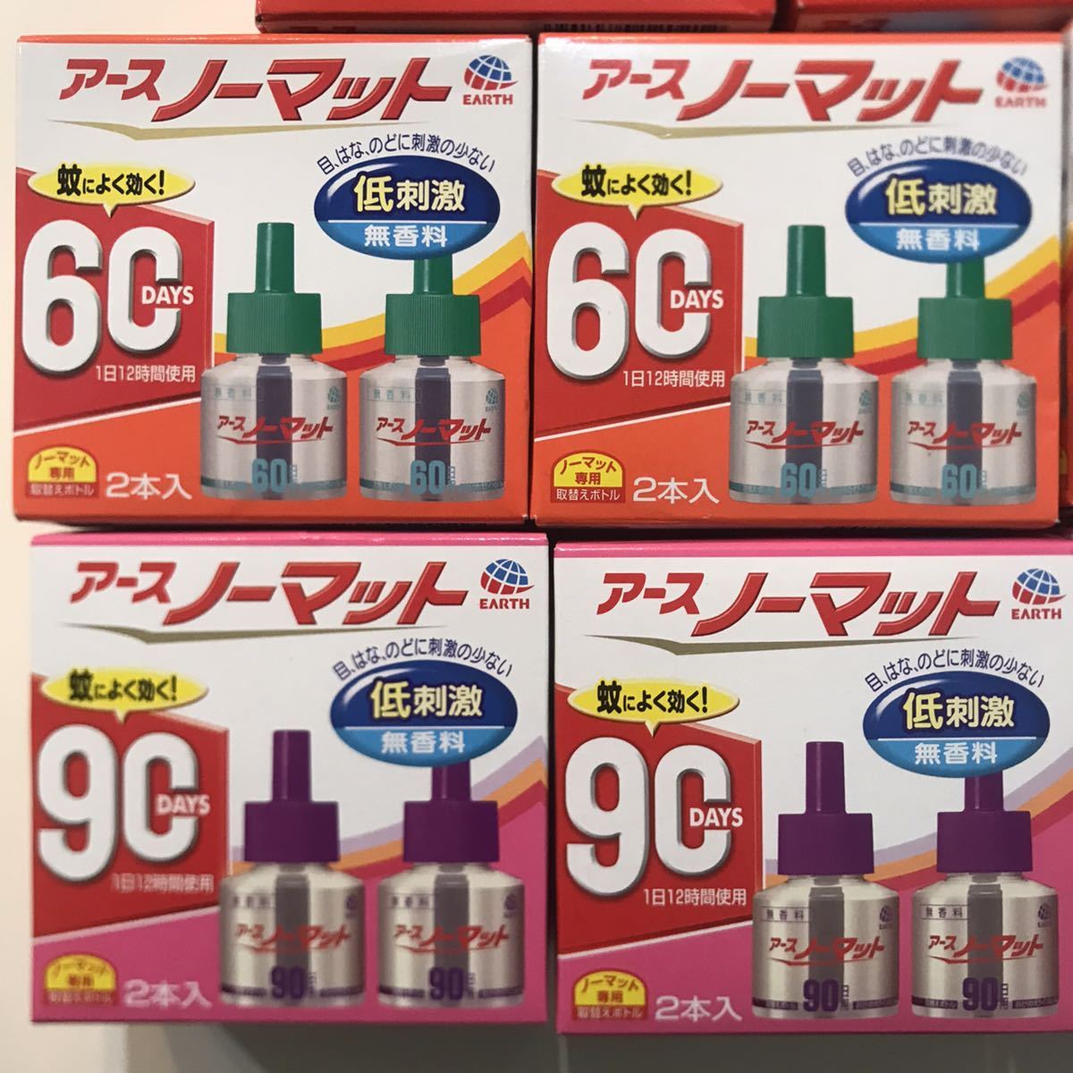 送料５２０円！新品！アースノーマット 無香料 フローラル 蚊取り線香 虫除け ９０日　６０日　8箱_画像3