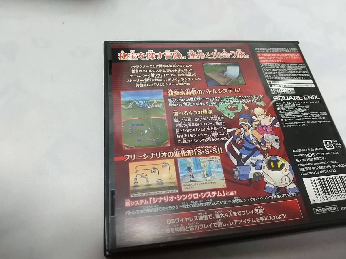 レア」任天堂 DSi 本体 サガ2 秘宝伝説 | alolift.com