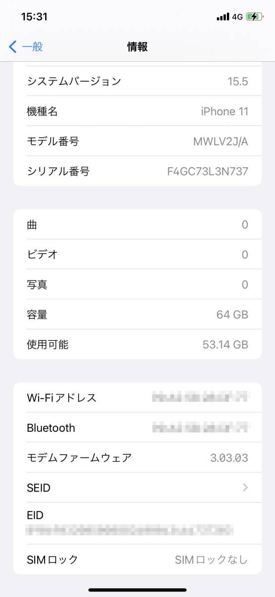 SIMロック解除済み】Apple iPhone 11 64GB [モデル:MWLV2J/A