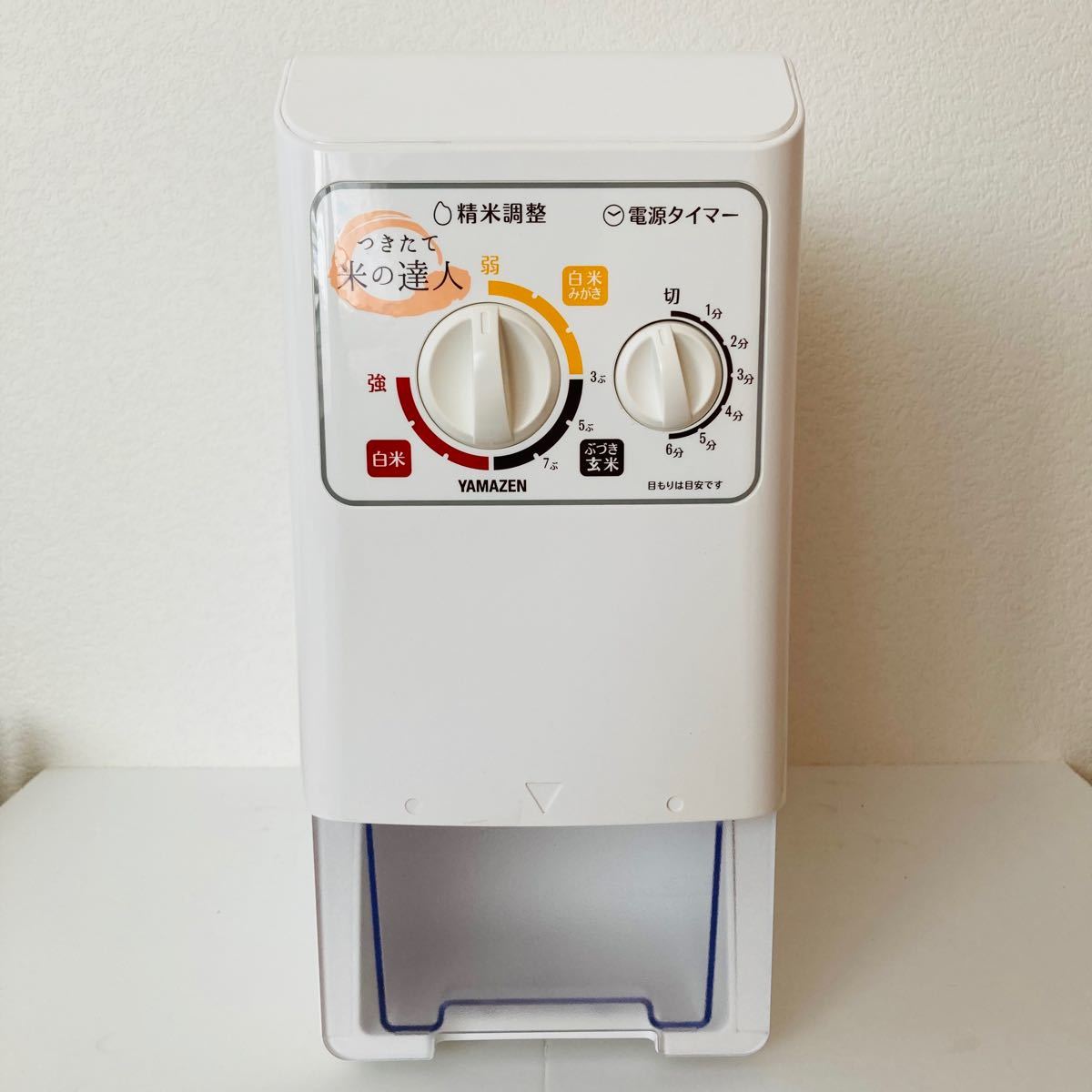 山善 家庭用精米機 つきたて米の達人 YRP-51 ホワイト | contifarma.pe