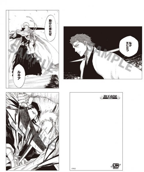 Yahoo!オークション - BLEACH ブリーチ 黒崎一護 朽木白哉 藍染 Yahoo!オークション - BLEACH ブリーチ 黒崎一護 朽木白哉 藍染