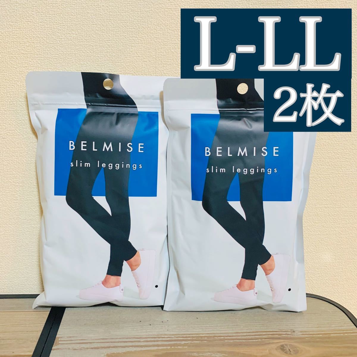 ベルミス スリムレギンス L 2 豊富なギフト L 2 ベルミス スリムレギンス L 2 豊富なギフト L 2