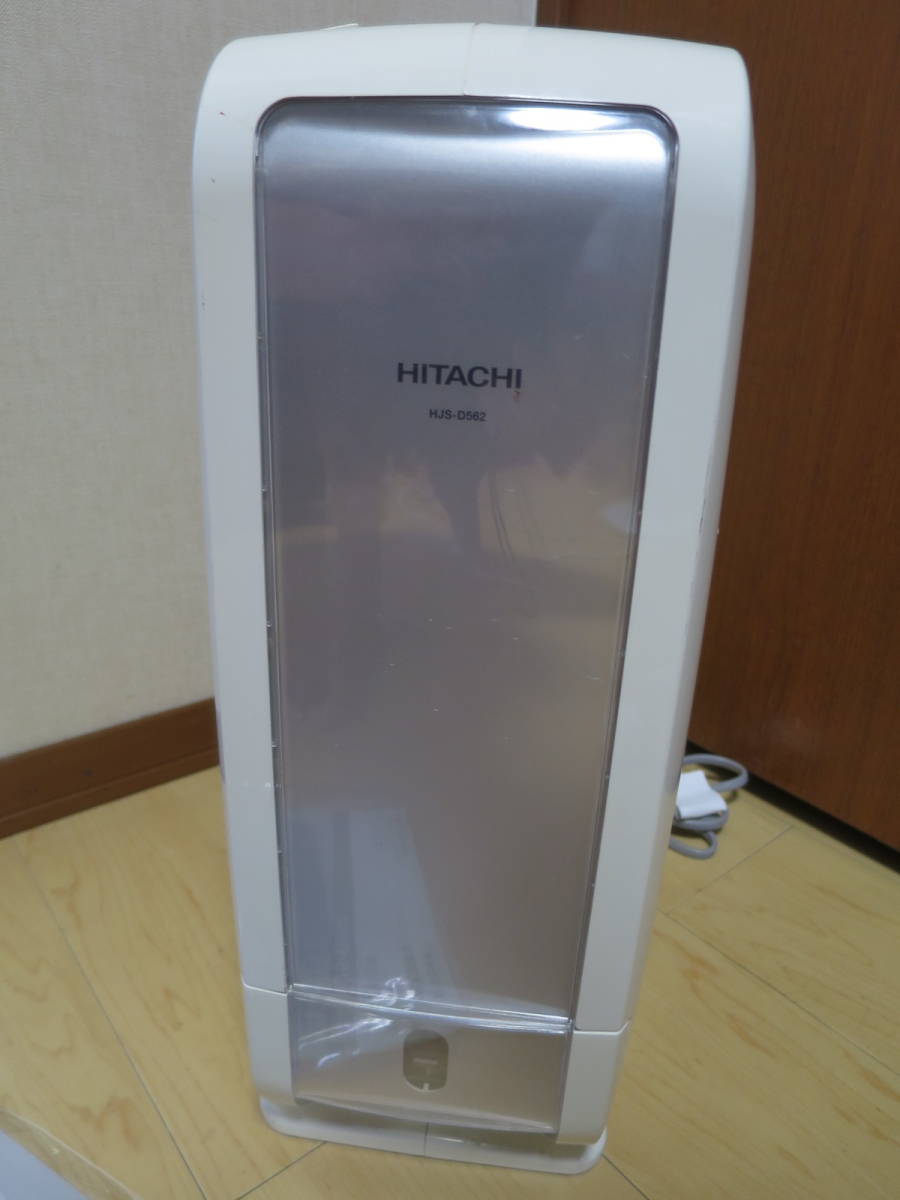 SALE／37%OFF】 未使用HITACHI 日立 衣類乾燥除湿機 デシカント方式