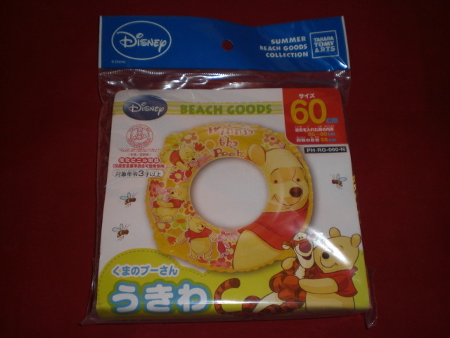 2022正規激安】 新品タカラトミー くまのプーさん浮き輪 60cm www.idealmusicorp.com 2022正規激安】 新品タカラトミー くまのプーさん浮き輪 60cm www.idealmusicorp.com