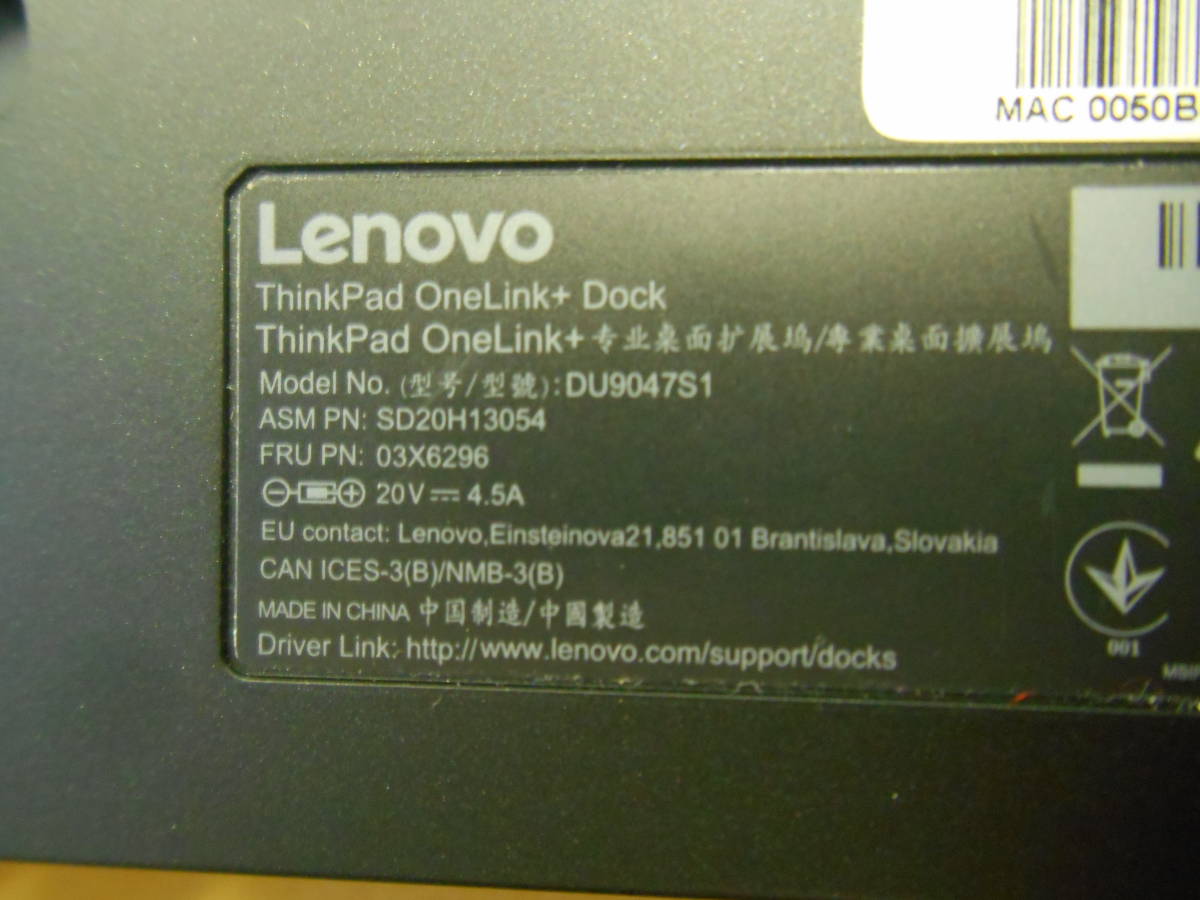 Lenovo ThinkPad OneLink+Dock DU9047S1 (4_画像5