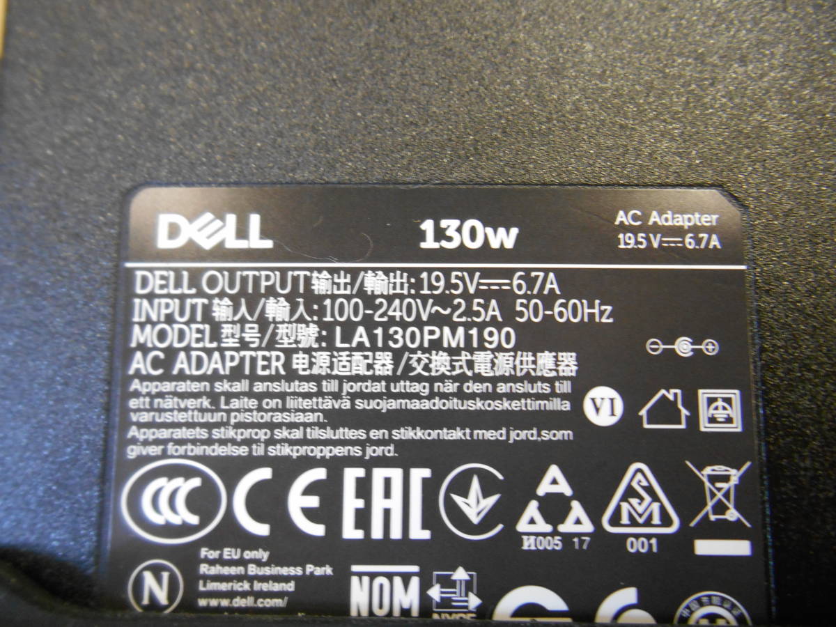 DELL ACアダプタ LA130PM190 19.5V=6.7A 130W 外径7.4 内径5 (1_画像2