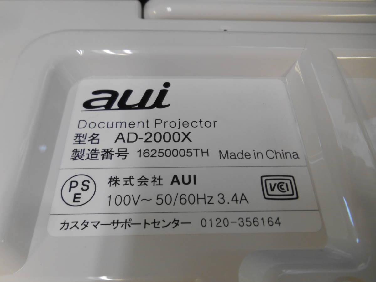 オンラインショップ】 aui 使用871ｈ AD-2000X ドキュメント
