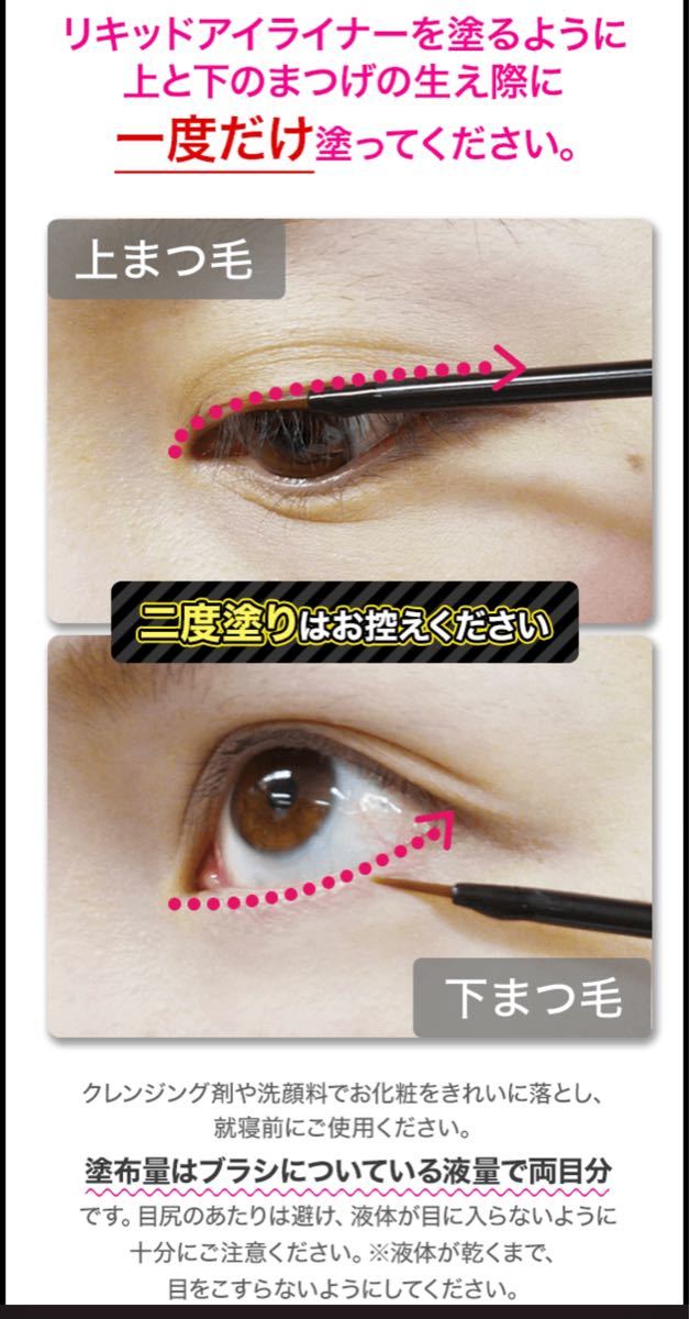 lash addict ラッシュアディクト EMAKED エマーキット セット まつげ美容液 まつげ まゆげ