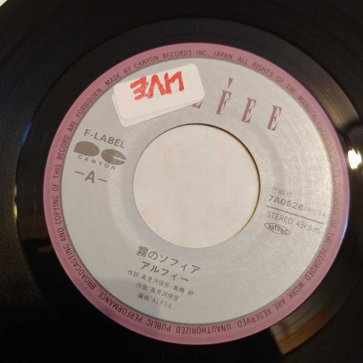 免税品購入 レゲエレコード 7inch 300枚セット① www.vitalis.rs