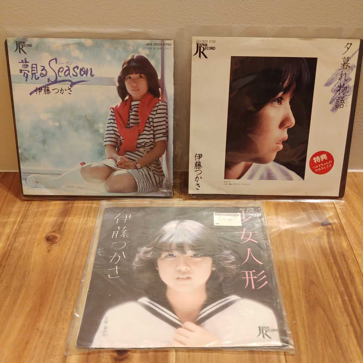  Ito Tsukasa single record 3 pieces set 