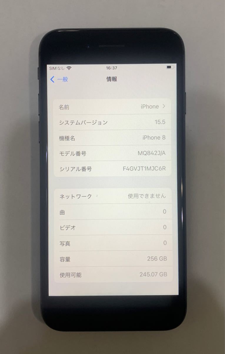 iphone8 256GB 美品 SIMフリー 本体のみ ccorca.org