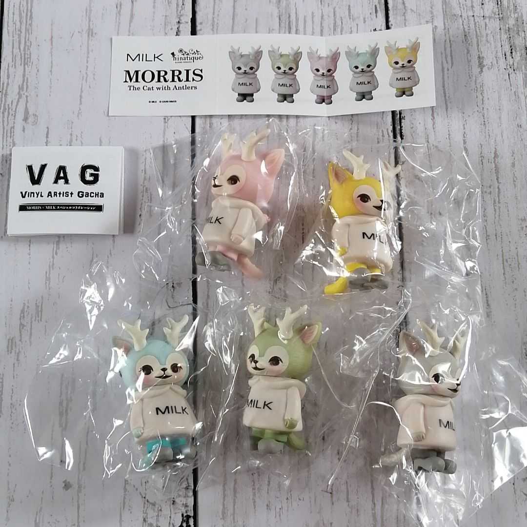VAG つのねこ×ミルク 限定 全5種 ソフビ フィギュア ひなた VAG つのねこ×ミルク 限定 全5種 ソフビ フィギュア ひなた