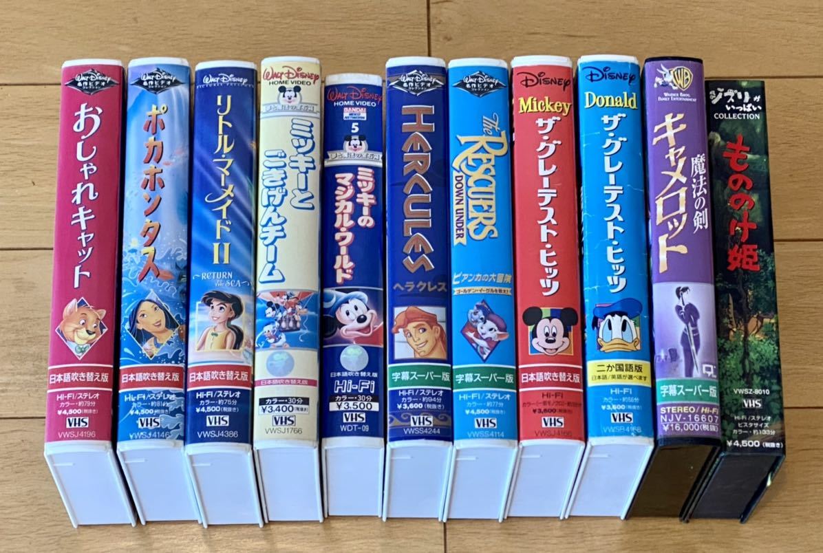 ディズニー VHSビデオ melodiapet.com.br