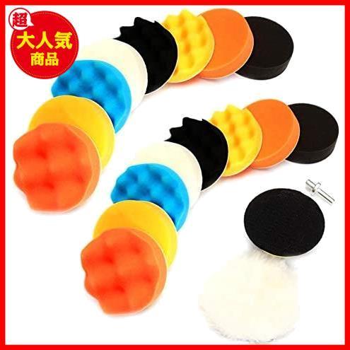 ★19点★ Alioay ポリッシャー バフ ポリッシング スポンジ 洗車 80mm 19点 セット 研磨パッド 電動 ドリル 研磨 洗車用 ワックス