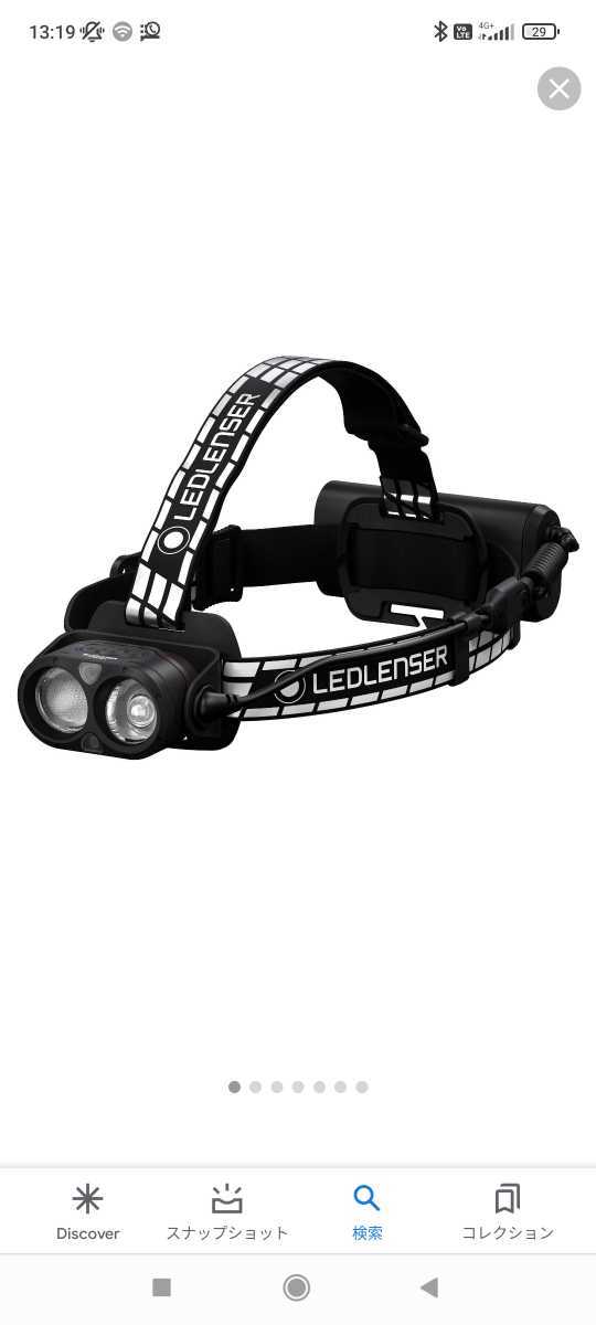 新品 ヘッドライト最高峰LEDLENSER H19R Signature | teiva.com.br