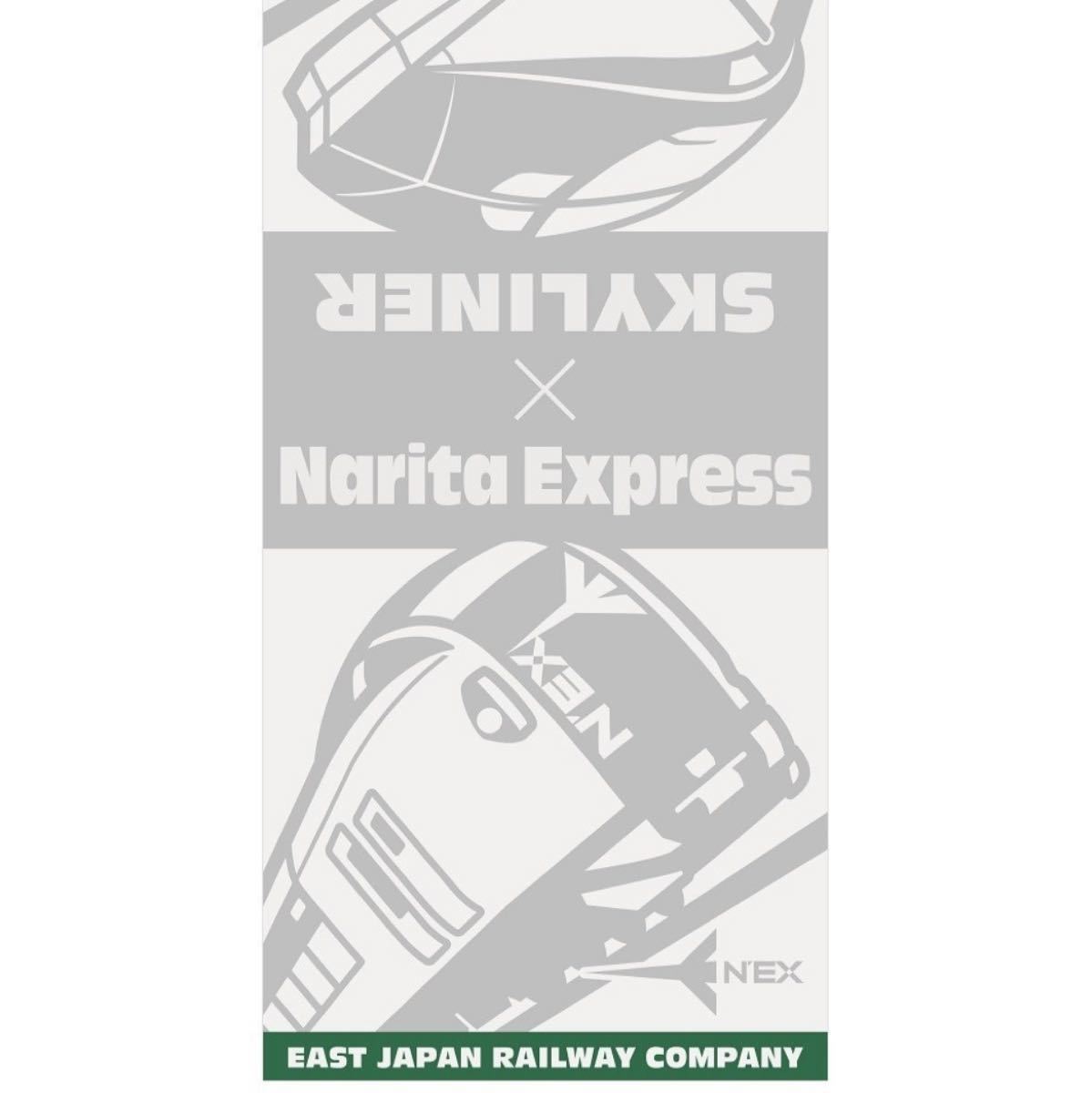 未開封　JR東日本　京成電鉄　コラボ　フェイスタオル　乗り入れ30周年　記念　成田エクスプレス　スカイライナー