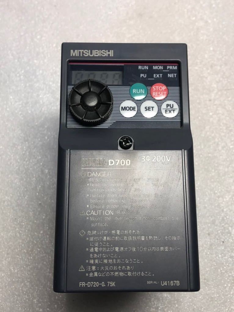 MITSUBISHI FREQROL-D700 三菱電機 FR-D720-0.75K 3相 AC200v 0.75kw
