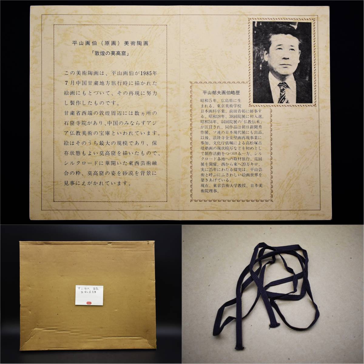 item_image_10