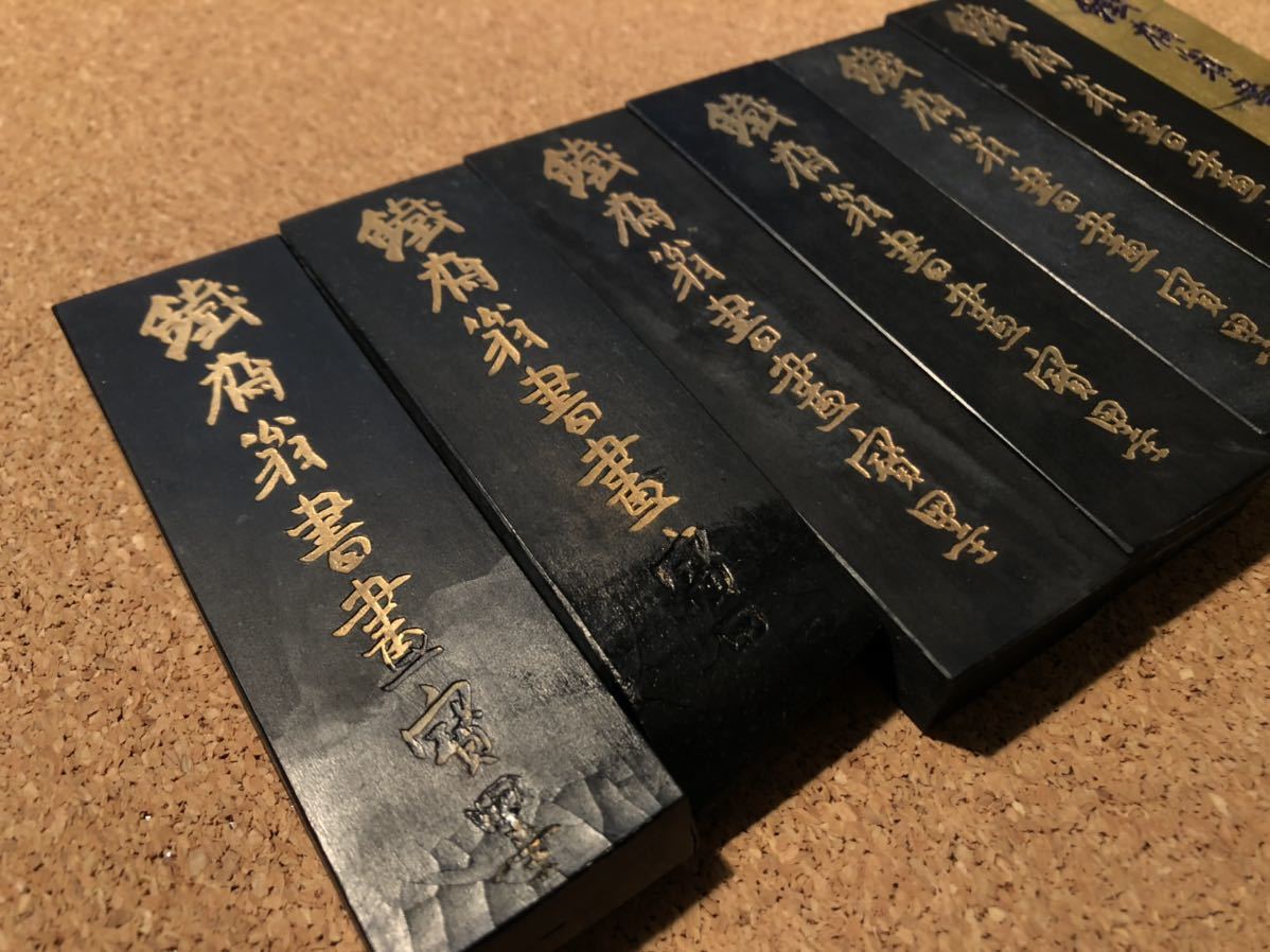 中国墨 】鉄斎翁書画墨 五石漆煙 油煙101 歙曹素功堯千氏 上海墨厰出品