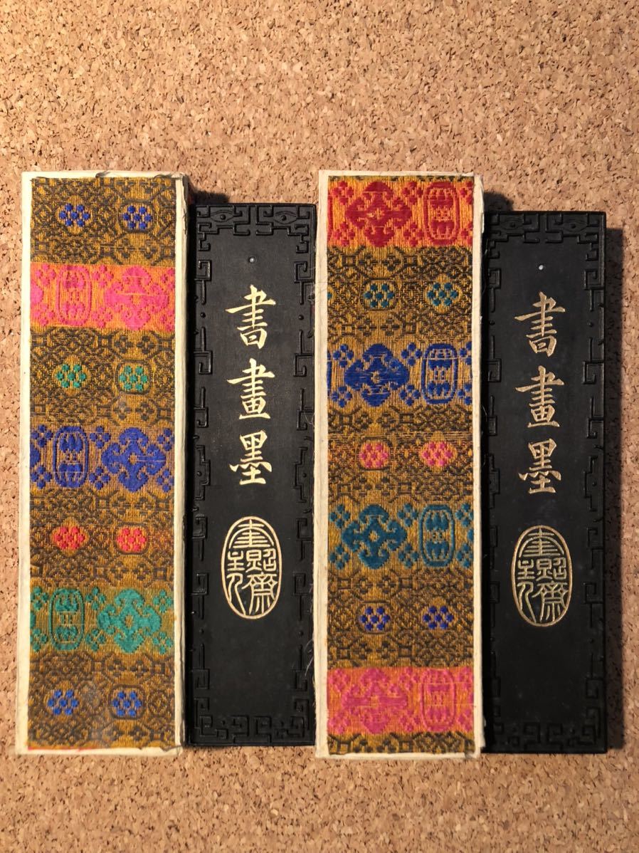 中国墨 】書画墨 桐油漆煙 2本セット 歙老胡開文製 画材 和墨 美品