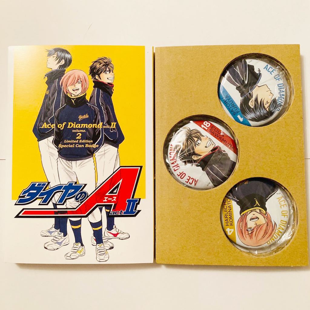 ダイヤのa Act 2巻 特典 缶バッジ 3点セット 沢村 栄純 降谷 暁 小湊 春市 Act2 コミック アニメグッズ 売買されたオークション情報 Yahooの商品情報をアーカイブ公開 オークファン Aucfan Com ダイヤのa Act 2巻 特典 缶バッジ 3点セット 沢村 栄純 降谷 暁 小湊 春市 Act2 コミック アニメグッズ 売買されたオークション情報 Yahooの商品情報をアーカイブ公開 オークファン Aucfan Com