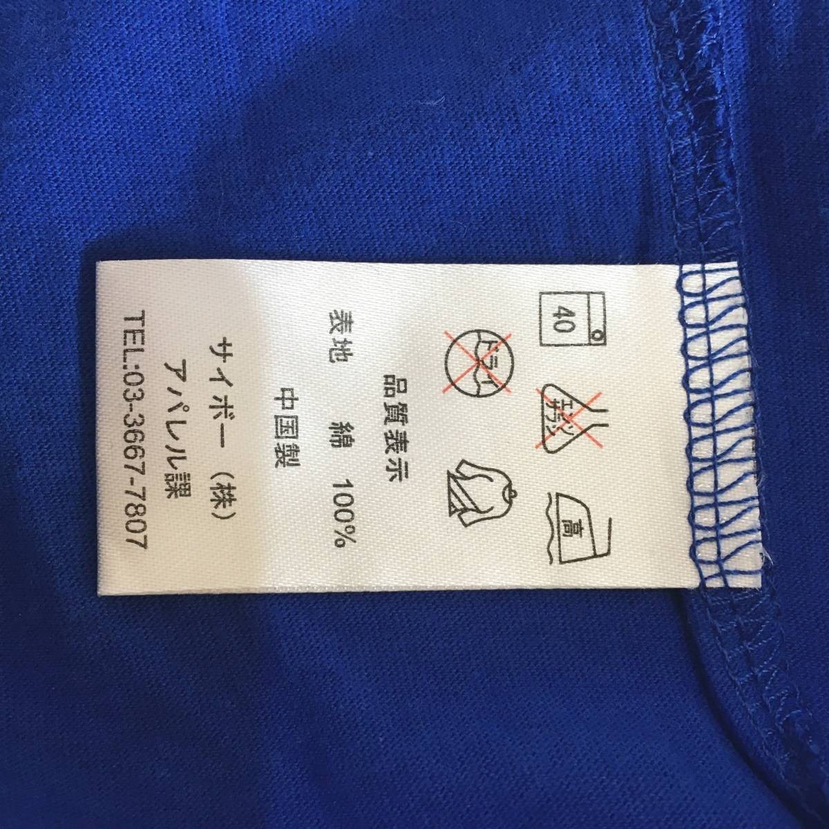 ◆お洒落な逸品◆LIPOVITAN D/リポビタンＤ 半袖 Tシャツ ブルー 青 メンズ F ON1719_画像7