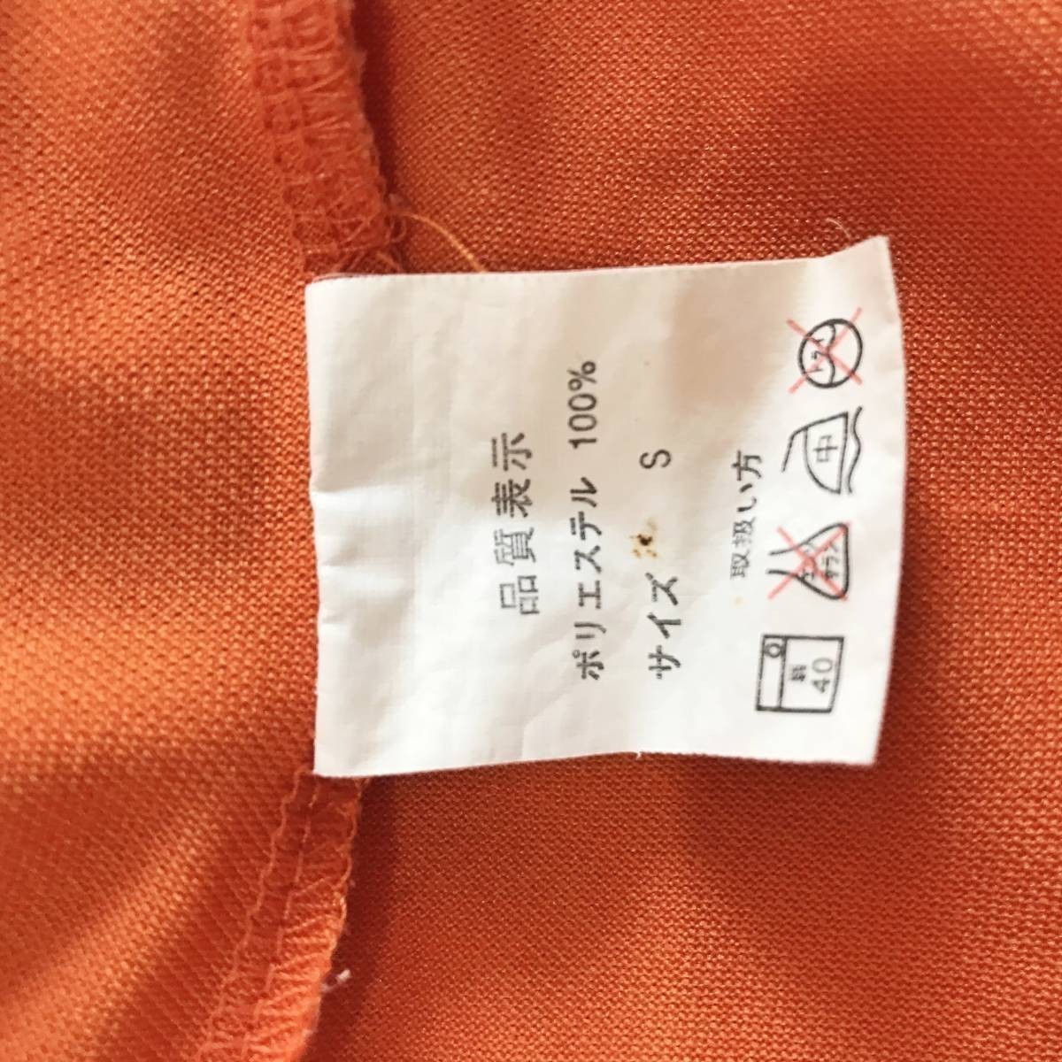 * ultra rare! hard-to-find *AU/e- You polo-shirt with short sleeves uniform uniform orange men's S ON1617