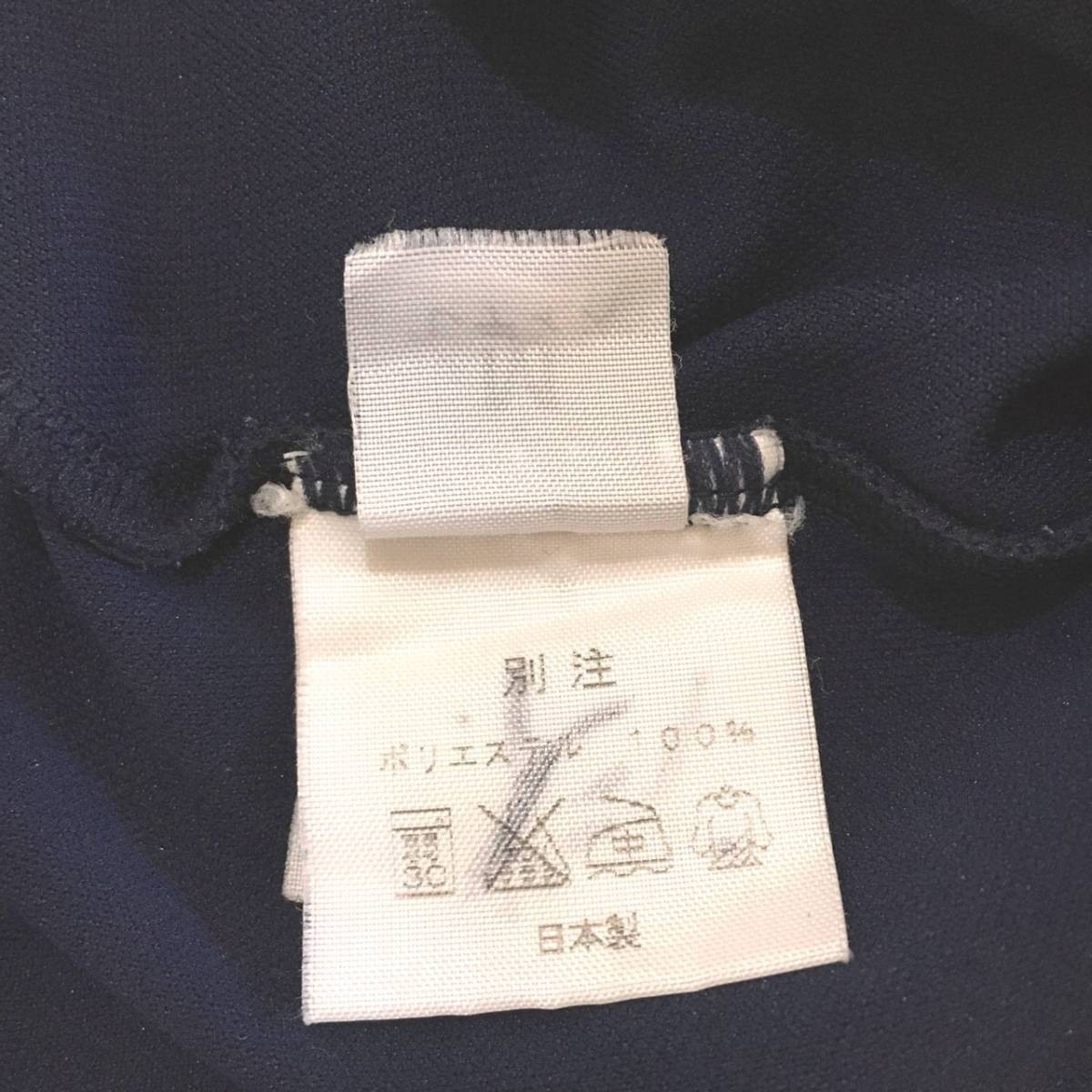 激レア□日本体育大学 女子バレー□アシックス 半袖 日体大 激レア□日本体育大学 女子バレー□アシックス 半袖 日体大