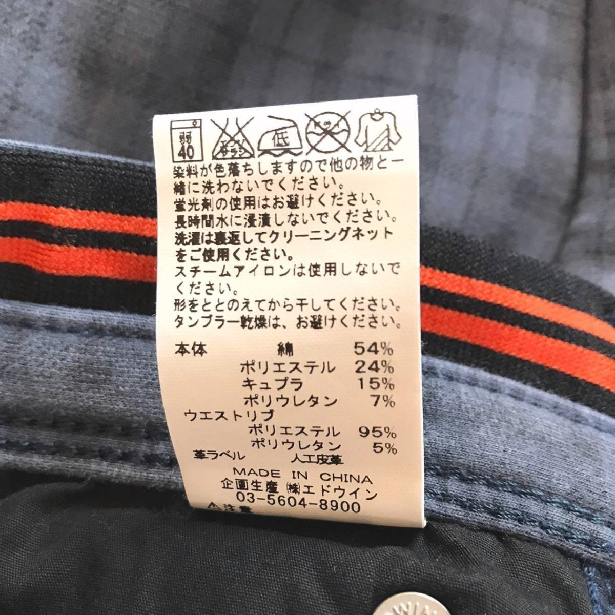 逸品◆ジャージーズ JERSEYS◆EDWIN/エドウィン ストレート パンツ ジーンズ ジーパン グレー チェック M メンズ ON860_画像7