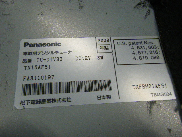 Panasonic パナソニック TU-DTV30 フルセグ 地デジチューナー リモコン 取扱書付き 検索 ワンセグ 地上デジタルテレビチューナー( パナソニック)|売買されたオークション情報、yahooの商品情報をアーカイブ公開 - オークファン(aucfan.com) Panasonic パナソニック TU-DTV30 フルセグ 地デジチューナー リモコン 取扱書付き 検索 ワンセグ 地上デジタルテレビチューナー( パナソニック)|売買されたオークション情報、yahooの商品情報をアーカイブ公開 - オークファン(aucfan.com)