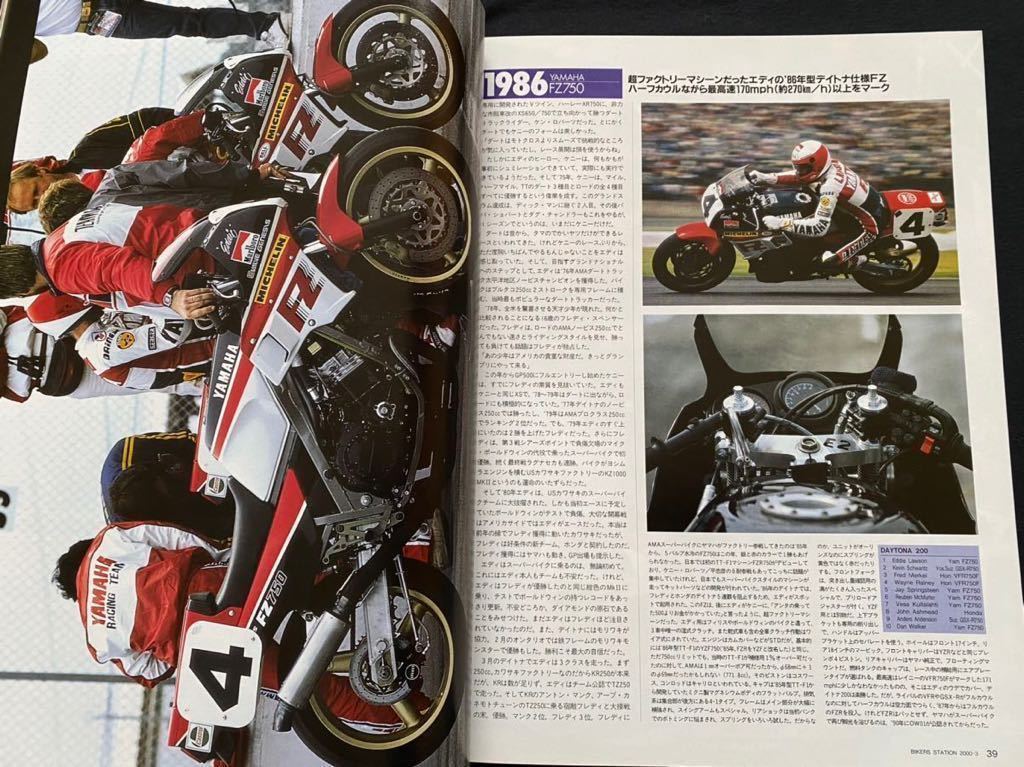 送料無料 AMAスーパーバイク E ローソン/カワサキ K/Z1000MK2 送料無料 AMAスーパーバイク E ローソン/カワサキ K/Z1000MK2
