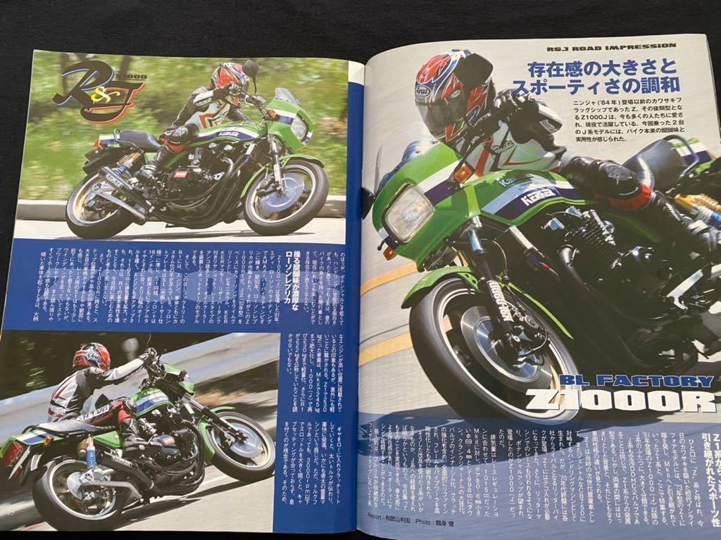 送料無料 カワサキ Z1000J Z1000R ローソンレプリカ カスタム 送料無料 カワサキ Z1000J Z1000R ローソンレプリカ カスタム
