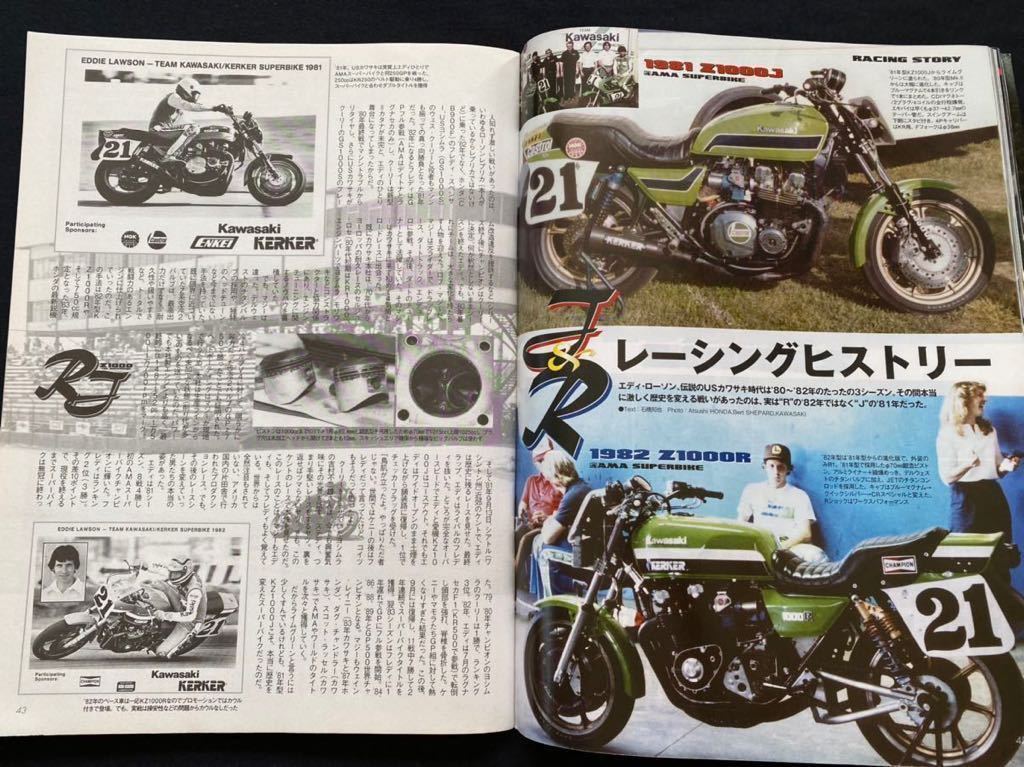 送料無料 カワサキ Z1000J Z1000R ローソンレプリカ カスタム 送料無料 カワサキ Z1000J Z1000R ローソンレプリカ カスタム