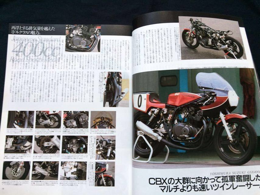 送料無料 空冷F3レーサー/Z400FX GSX400E Z400GP CBX400F 送料無料 空冷F3レーサー/Z400FX GSX400E Z400GP CBX400F