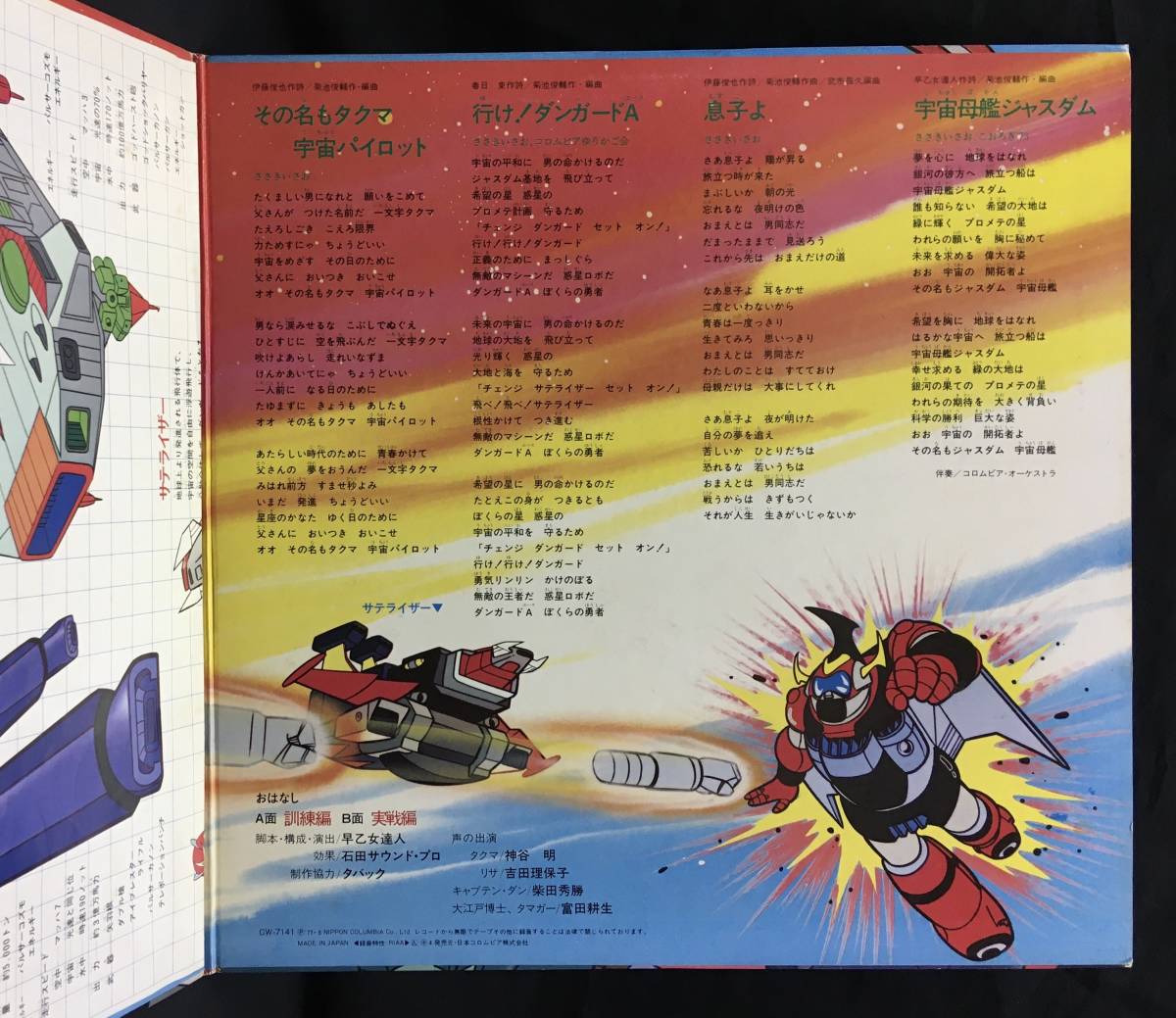 item_image_5