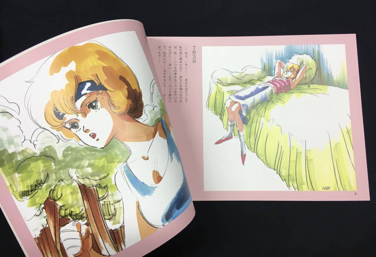 item_image_6